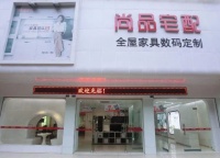 尚品宅配背水一战
