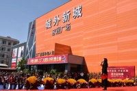 雄安新区开出首家家居卖场  城外新城将提供京城式服务