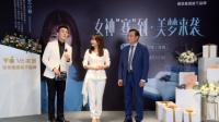 奇团网王晓骞携手慕思V6家居玩儿私域流量斩获2万订单