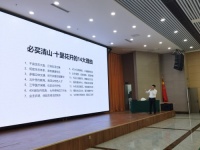 群英聚首 掘金共赢|清山&middot;十里花开联袂我爱我家决胜五月