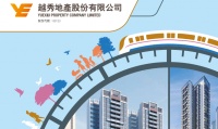 越秀地产(00123.HK)斥逾16.3亿人民币购黄埔地块