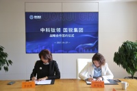 强强联合，国锐集团与中科钛领建立深度战略合作伙伴关系