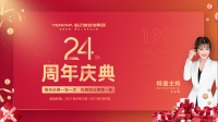 入住环保+年度优惠！业之峰装饰24周年庆典来了