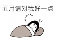 风险等级再调整!五一进出杭隔离政策、核酸检测要求有变化吗?