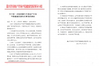 热盘摇号！嘉兴推楼市新政 专家：减少热点楼盘疯抢现象