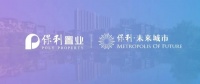 保利未来城市 | 五一潮玩,八礼惠全城!