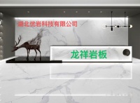 优岩在阳新招老板了:抓住岩板风口,成就事业巅峰