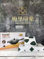 秀洲区梅里印象售楼处电话、地址、均价楼盘动态详情【原创】