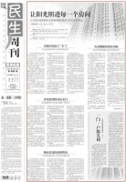 丈夫病死出租屋 房东逼妻子买下&ldquo;凶宅&rdquo;!房子20年前已被卖?