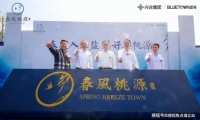 2021蓝城春风桃源为什么便宜?最新动态