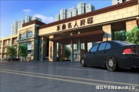 嘉善干窑《东鼎名人府邸》售楼处电话-位置-价格-开盘时间-面