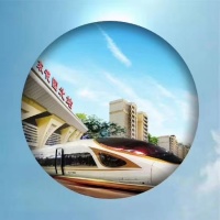 花样年软通幸福万象距离高铁站多远?