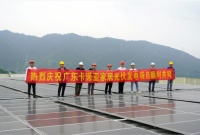 卡诺亚清远工业4.0生产基地光伏发电项目顺利并网