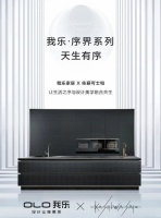 日本设计师又出新脑洞？佐藤可士和的首款联名家具产品在中国上市