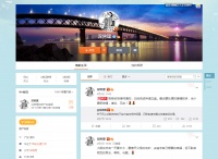 路子太野！“深房理”涉房屋证券化、股份制炒房？内部资料信息量太大…官方最新通报：已成立联合调查组