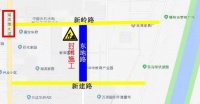 注意绕行!德州这一路段临时占道施工!