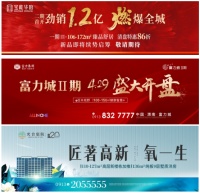 小阳春落幕 5月的渭南楼市该怎么走?