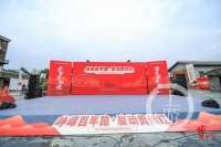 贵州启动红色旅游年,携程上线红色旅游频道