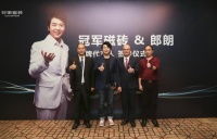 冠军磁砖 磁砖冠军 | 钢琴大师郎朗代言