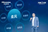 盛夏将至，海信新风空调强势换“新”送“凉”