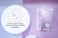 全新Micro bubble微纳活氧沐浴技术 林内开辟热水器新赛道