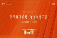 上海卓越华润玲珑悦府究竟如何,有谁知道,进来说说怎么样