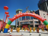 万盛&middot;新天地一期工程主体封顶