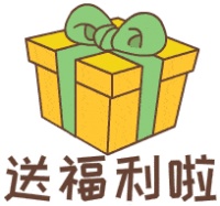 520!来紫东苑领现金吧!