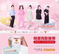 《闺蜜好美》明星同款推荐,探寻阿尔贝娜涂料因何深受女性喜爱