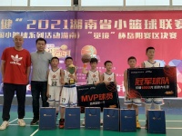 2021年中国小篮球联赛岳阳赛区战果快讯!