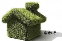 容积率对人的影响都有哪些?