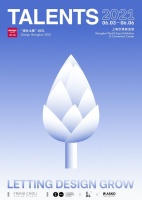 设计上海TALENTS | 让设计成长，从“你”到“更好的你”