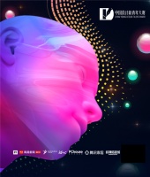 2021中国设计新青年|属于当代青年设计师的希望之光