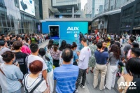 奥克斯空调&ldquo;新势力 造新势&rdquo;快闪店亮相成都 心跳款正式上市