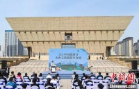 山西多举措提振文旅市场:首发&ldquo;三字经&rdquo;MV唱响&ldquo;华夏古文明&rdquo;