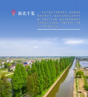 &ldquo; 岳阳市最美河湖&rdquo;网评揭晓!看看都有谁?