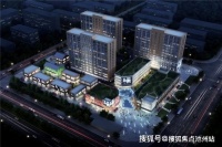 海盐金泰商业中心未来买房时机来了?金泰商业中心售楼处@