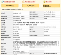 浙江佳源+香港建源5.39亿元竞得嘉兴秀洲区一宗商住用地