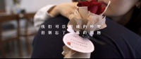 《一朵玫瑰刷屏的背后,是TA们的&ldquo;善待&rdquo;心意》