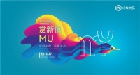​奥运冠军也来打Call!这个年轻品牌为什么这么有排面?