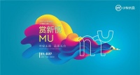 ​奥运冠军也来打Call！这个年轻品牌为什么这么有排面？