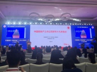 报告:2020年上市房企盈利能力略有下滑 分化加剧