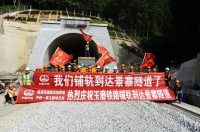 中老铁路顺利铺轨至景寨隧道,进度超95%