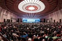 2021（第十七届）国际绿色建筑与建筑节能大会暨新技术与产品博览会盛大开幕，中国金茂分享“零碳运营”