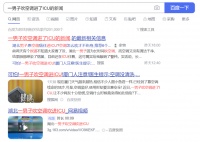 原来&ldquo;空调病&rdquo;的死亡率竟达30%,别再大意了!