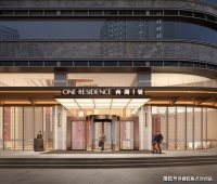 2021首页#【西湖壹号】24小时售楼处电话-地址-详解