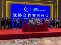 五木家居-露水河高端康养系列板材新品发布会圆满成功