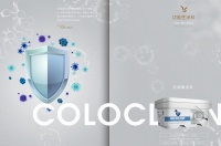 时代使命 健康同行 法国美斯COLOCLEAN抗病毒涂料面世