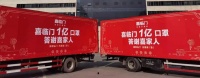 从1亿口罩,看喜临门“感恩共进”的经营哲学
