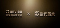 欧瑞博获当代置业战略采购订单引领“绿色+健康”科技住宅新风潮